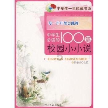 公务员论文情况填什么