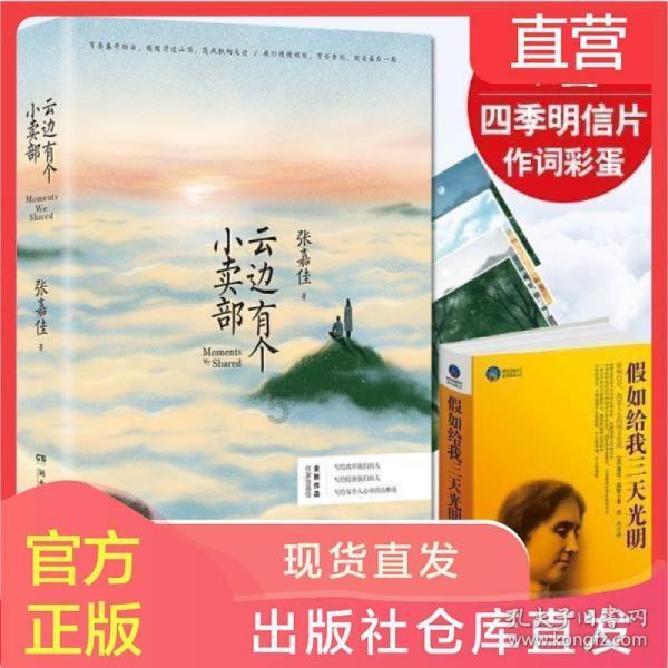 测试你的桃花运