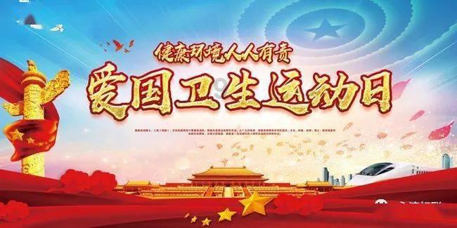 热带假日