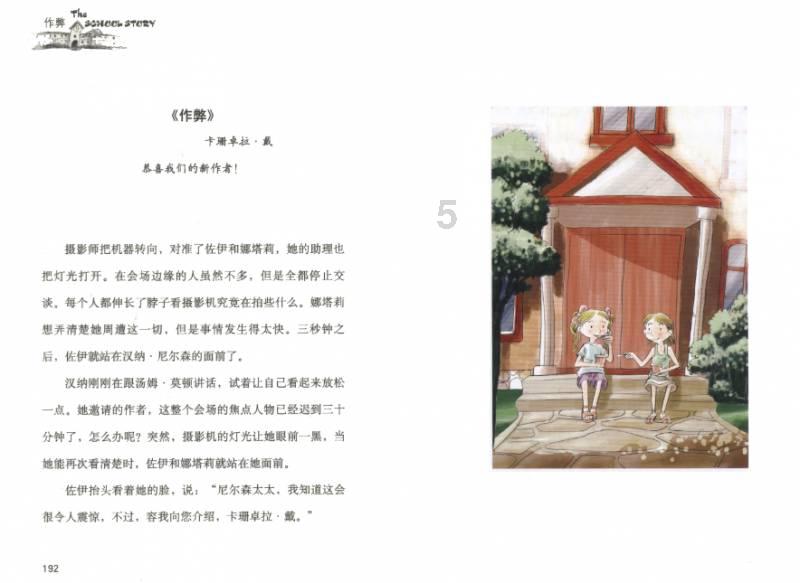 空中大战斗